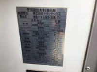 HINO Ranger Refrigerator & Freezer Truck 2KG-FC2ABG 2020 236,910km_17