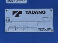 HINO Ranger Truck (With 4 Steps Of Cranes) 2KG-FE2ACA 2024 1,000km_21