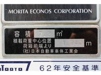 HINO Dutro Garbage Truck TKG-XZU710M 2015 202,387km_20