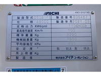HINO Dutro Hole Digging & Pole Standing Cars 2KG-XZU600F 2021 31,000km_20