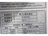 ISUZU Elf Refrigerator & Freezer Truck TKG-NHR85AN 2015 213,040km_29