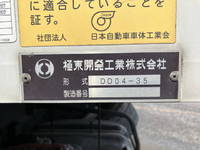 ISUZU Forward Dump TKG-FRR90S1 2017 58,166km_11