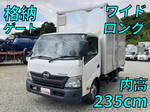 Dutro Aluminum Van