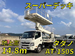 Dutro Cherry Picker_1