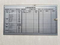 ISUZU Elf Panel Van BKG-NLR85AN 2009 311,840km_19
