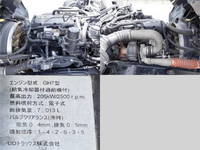 UD TRUCKS Condor Aluminum Wing QKG-PK39CH 2014 470,600km_11