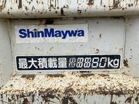 ISUZU Forward Dump TKG-FRR90S1 2017 61,729km_12