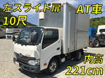 Dutro Aluminum Van