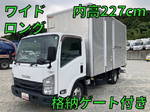 Elf Aluminum Van
