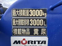 ISUZU Elf Vacuum Dumper BKG-NMR85N 2010 250,200km_15