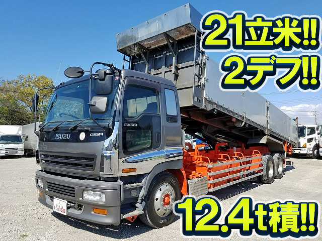 ISUZU Giga Deep Dump PJ-CYZ51V5 2004 969,439km