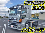 Profia Trailer Head