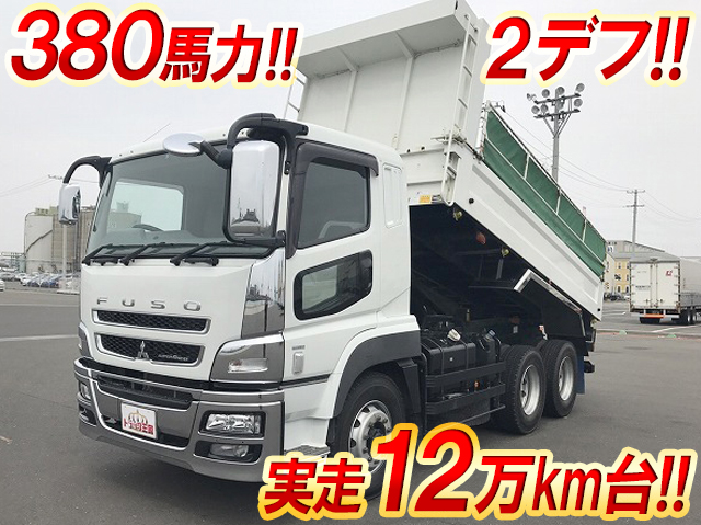 MITSUBISHI FUSO Super Great Dump QKG-FV50VX 2014 123,783km