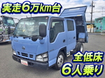 Atlas Double Cab Dump