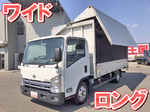 Atlas Aluminum Wing