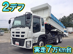 Giga Dump