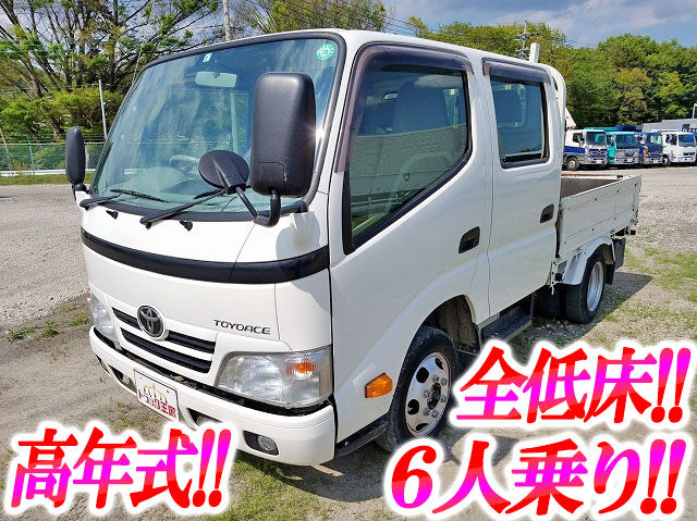 TOYOTA Toyoace Double Cab QDF-KDY231 2013 83,192km