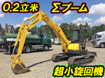 YANMAR Mini Excavator