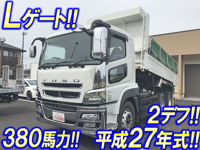 MITSUBISHI FUSO Super Great Dump QKG-FV50VX 2015 70,657km