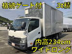 Dutro Aluminum Van