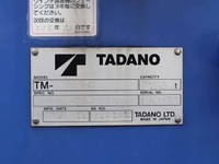 MITSUBISHI FUSO Canter Truck (With 3 Steps Of Cranes) TKG-FED90 2015 23,134km_18