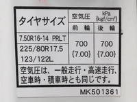 MITSUBISHI FUSO Canter Truck (With 3 Steps Of Cranes) TKG-FED90 2015 23,134km_23