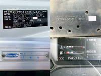 HINO Dutro Aluminum Van 2RG-XZU655M 2020 194,911km_18