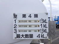 HINO Ranger Tank Lorry TKG-FC9JDAA 2013 581,000km_5