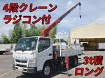 Canter Truck (With 4 Steps Of Cranes)