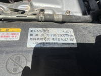 ISUZU Elf Refrigerator & Freezer Truck 2RG-NLR88AN 2020 184,432km_40