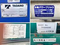 MITSUBISHI FUSO Super Great Self Loader (With 4 Steps Of Cranes) QPG-FS60VZ 2017 269,795km_19