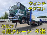 Super Great Self Loader (With 4 Steps Of Cranes)