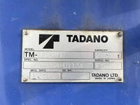 MITSUBISHI FUSO Canter Truck (With 4 Steps Of Cranes) PA-FE83DEN 2006 96,000km_20