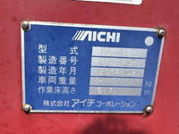ISUZU Elf Cherry Picker TKG-NKR85AN 2014 35,557km_10