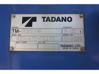 HINO Dutro Truck (With 3 Steps Of Cranes) TKG-XZU685M 2013 107,034km_11