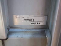 MITSUBISHI FUSO Fighter Aluminum Wing TKG-FK61F 2013 -_20