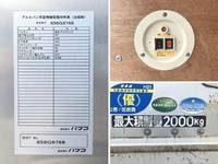 MITSUBISHI FUSO Canter Aluminum Van TPG-FEA50 2018 111,242km_18