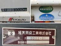 MITSUBISHI FUSO Canter Dump TKG-FBA60 2015 33,767km_19