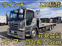 HINO Profia Safety Loader KL-FQ4FRHA 2000 495,492km_1
