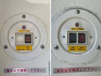 ISUZU Elf Refrigerator & Freezer Truck 2RG-NLR88AN 2020 62,330km_17