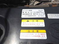 ISUZU Elf Safety Loader TKG-NPR85AN 2014 125,124km_33