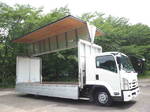 Forward Aluminum Wing