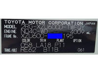 TOYOTA Dyna Deep Dump 2RG-XZU600D 2022 17,464km_17