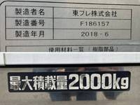 HINO Dutro Refrigerator & Freezer Truck TPG-XZU655M 2018 132,959km_20