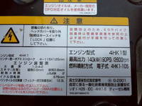 ISUZU Forward Deep Dump 2RG-FRR90S1 2019 148,000km_18