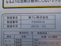 HINO Ranger Refrigerator & Freezer Truck 2KG-FD2ABG 2019 272,500km_21