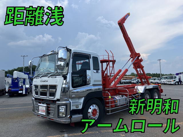 ISUZU Giga Container Carrier Truck QKG-CYZ77AM 2015 43,408km_1