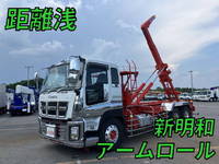 ISUZU Giga Container Carrier Truck QKG-CYZ77AM 2015 43,408km_1
