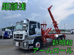 Giga Container Carrier Truck_1
