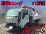 Elf Truck (With 3 Steps Of Cranes)